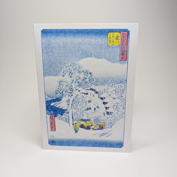 Winterval Cards , pack of 5